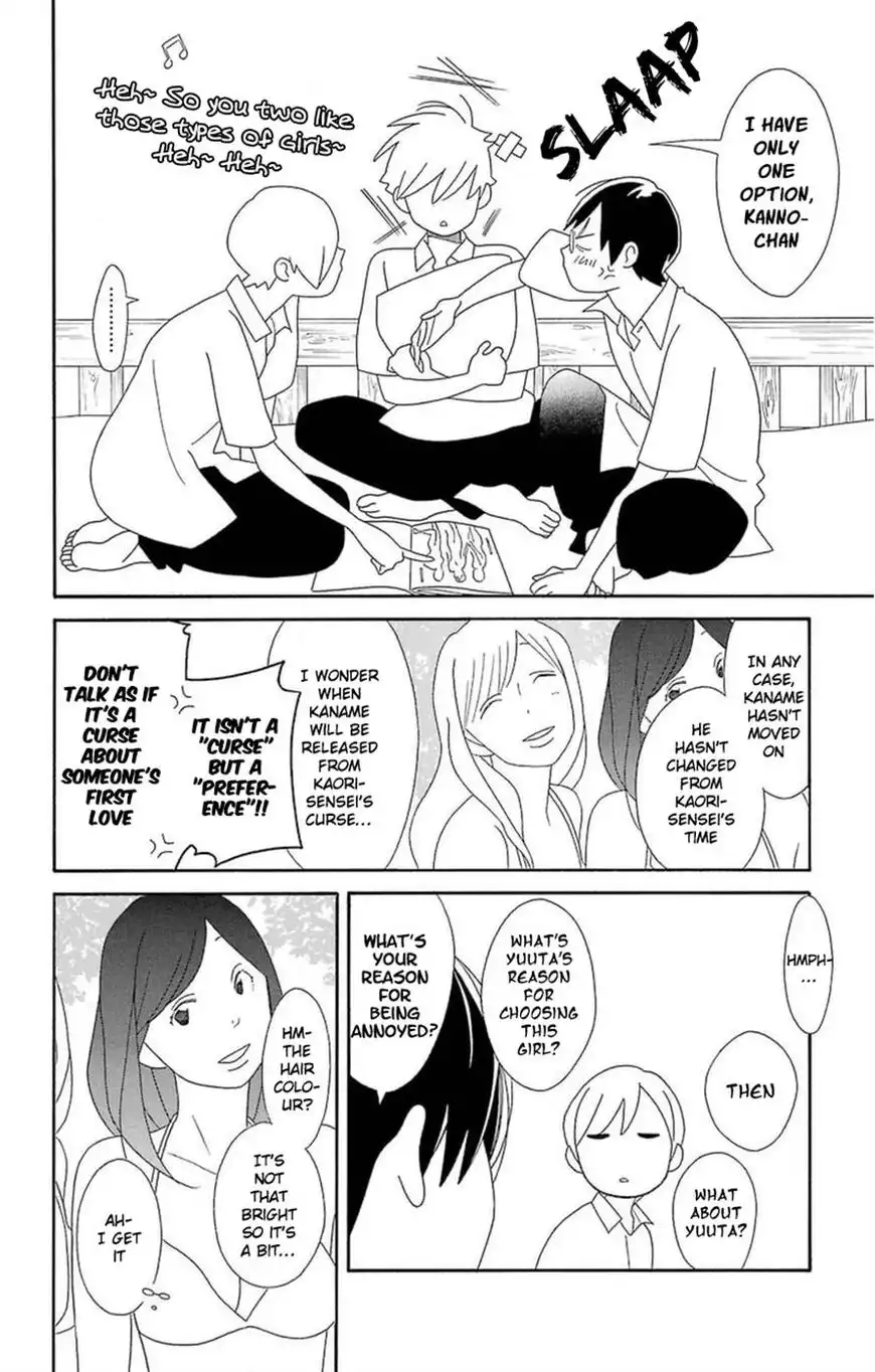 Kimi To Boku Chapter 71 10